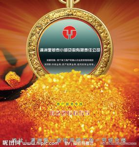 武漢漢陽正規(guī)快貸服務(wù) 專業(yè)、便捷、合規(guī)的金融解決方案