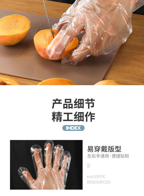 一次性手套加厚薄膜透明美發(fā)餐飲食品級衛(wèi)生防水加厚塑料手套批發(fā)