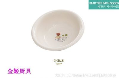 【韓國(guó)進(jìn)口 昌信樹(shù)熊小盆圖片】韓國(guó)進(jìn)口 昌信樹(shù)熊小盆圖片大全 - 沈陽(yáng)東北日用雜品市場(chǎng)王詩(shī)媛日雜批發(fā)部