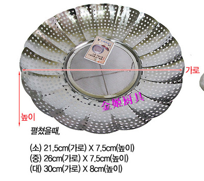 【韓國(guó)進(jìn)口 不銹鋼網(wǎng)狀蒸屜小號(hào)】?jī)r(jià)格,廠家,圖片,蒸籠/籠屜,沈陽(yáng)東北日用雜品市場(chǎng)王詩(shī)媛日雜批發(fā)部-